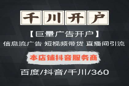 百度竞价账户托管案例集：助力企业快速提升品牌影响力