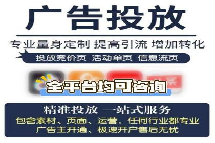 竞价托管SEM在行业中的应用与效果
